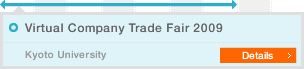 Virtual Company Trade Fair 2009 