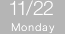 11/22　Monday